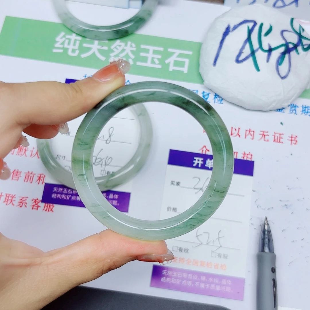 石英质玉手镯未镶嵌36/5253