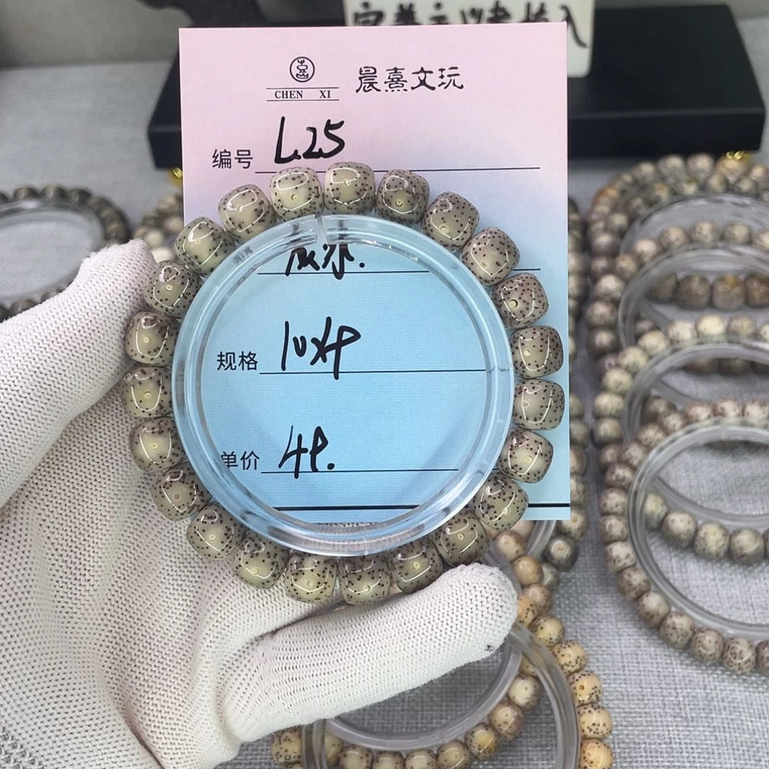 ༻****星月菩提手串25灰冰