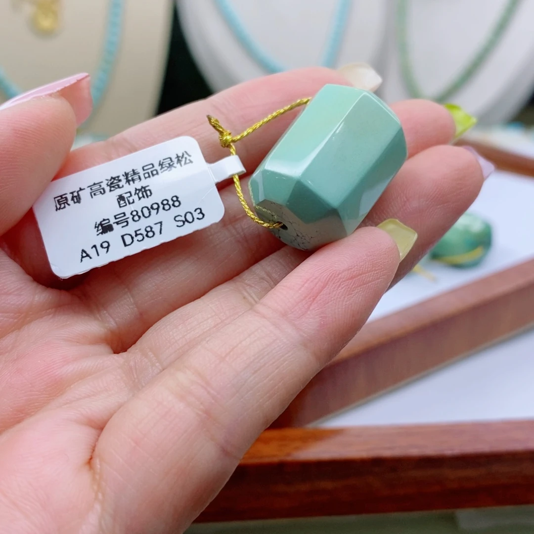 未镶嵌绿松石珠宝奇石