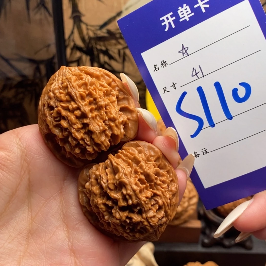 文玩核桃把件满天星41