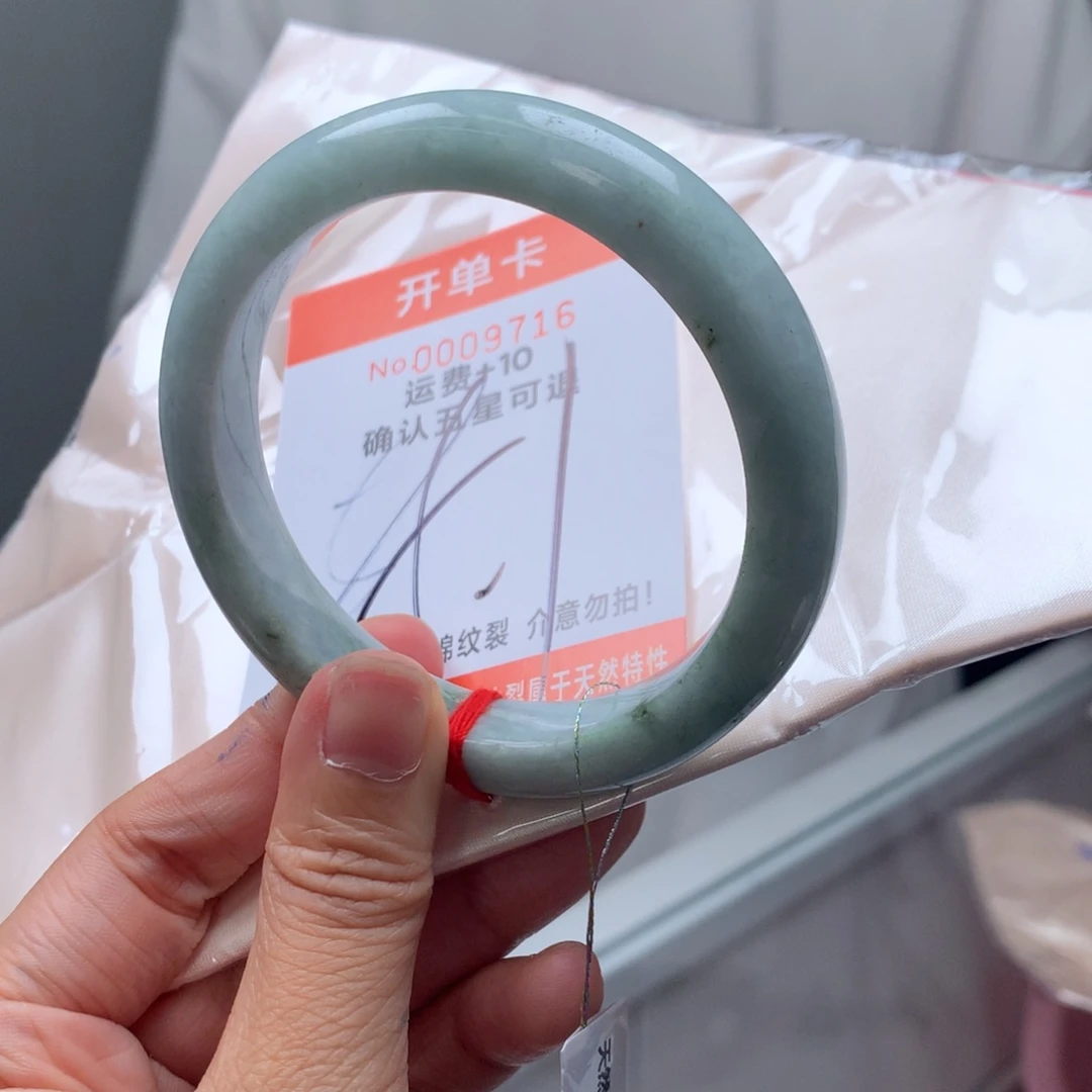 翡翠未镶嵌手镯ys