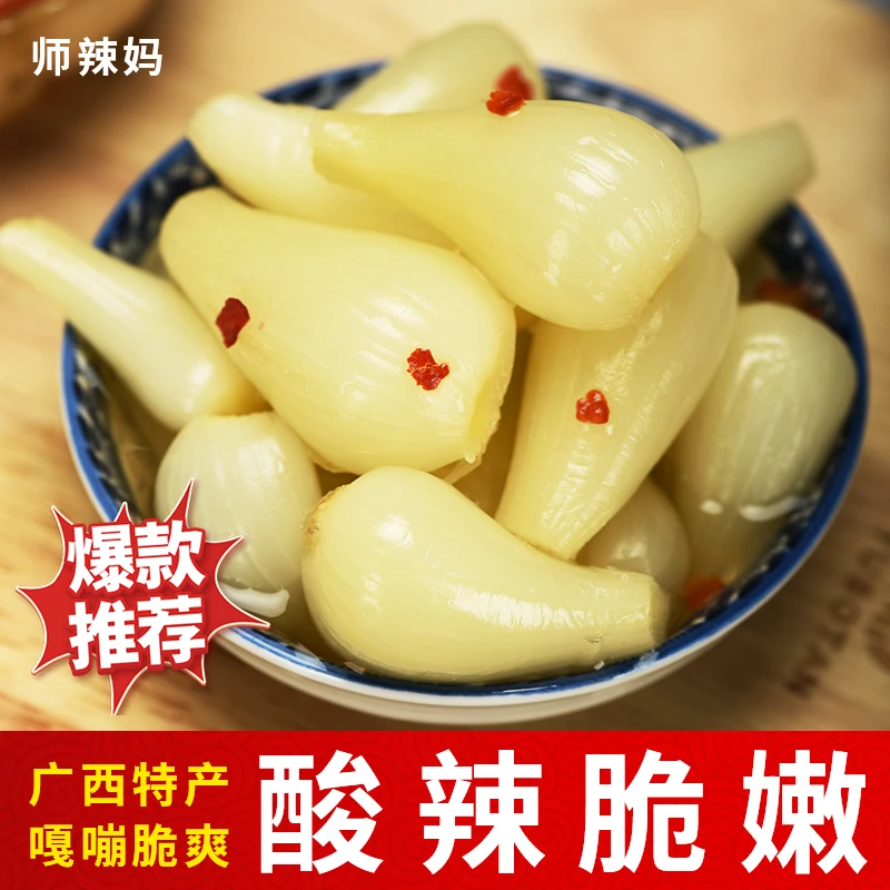 广西特产师辣妈酸辣藠头酸爽脆荞头酸茭头教头脆爽开胃下饭菜新鲜
