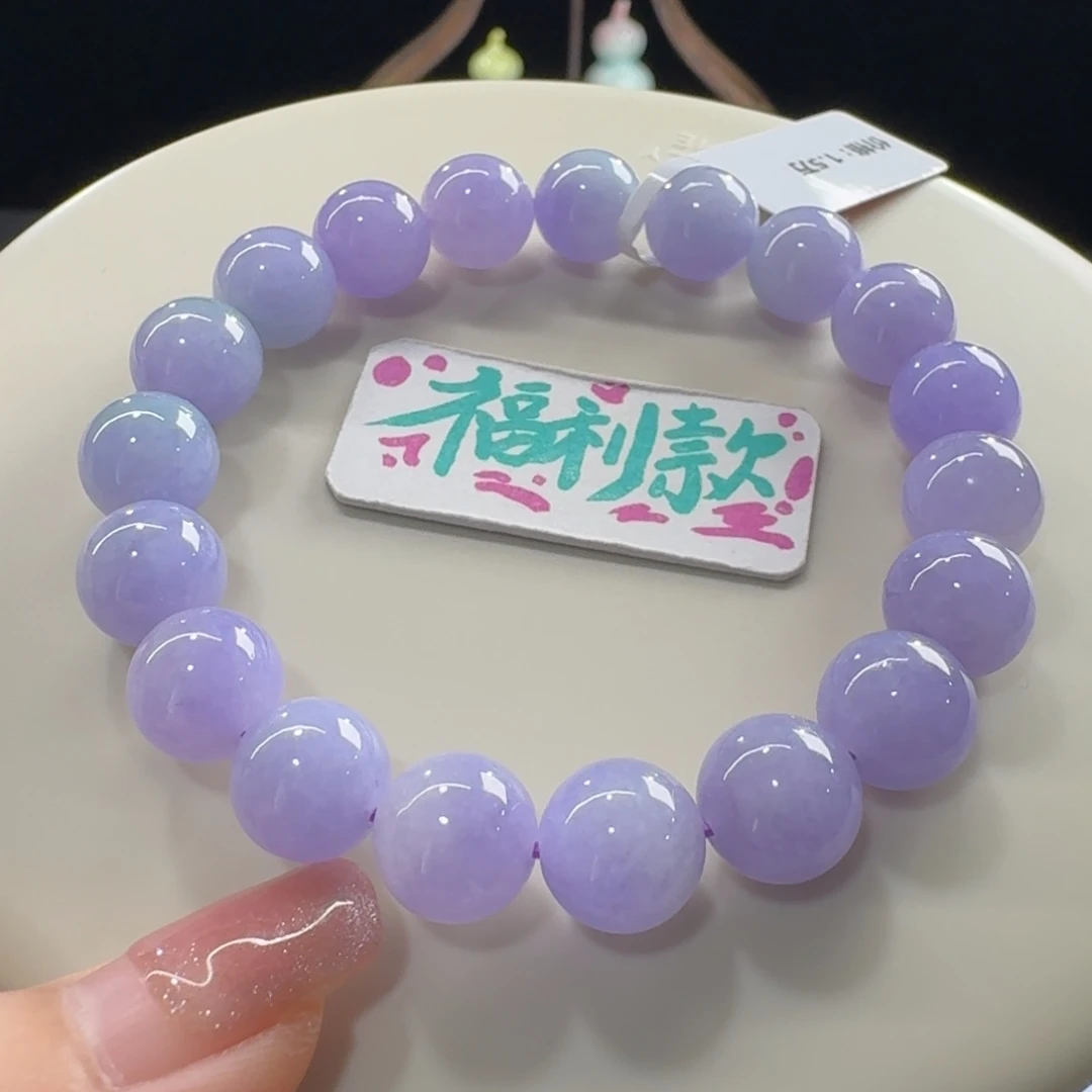 未镶嵌手串翡翠巨漏！强推！红春妖紫串卡10 有纹！