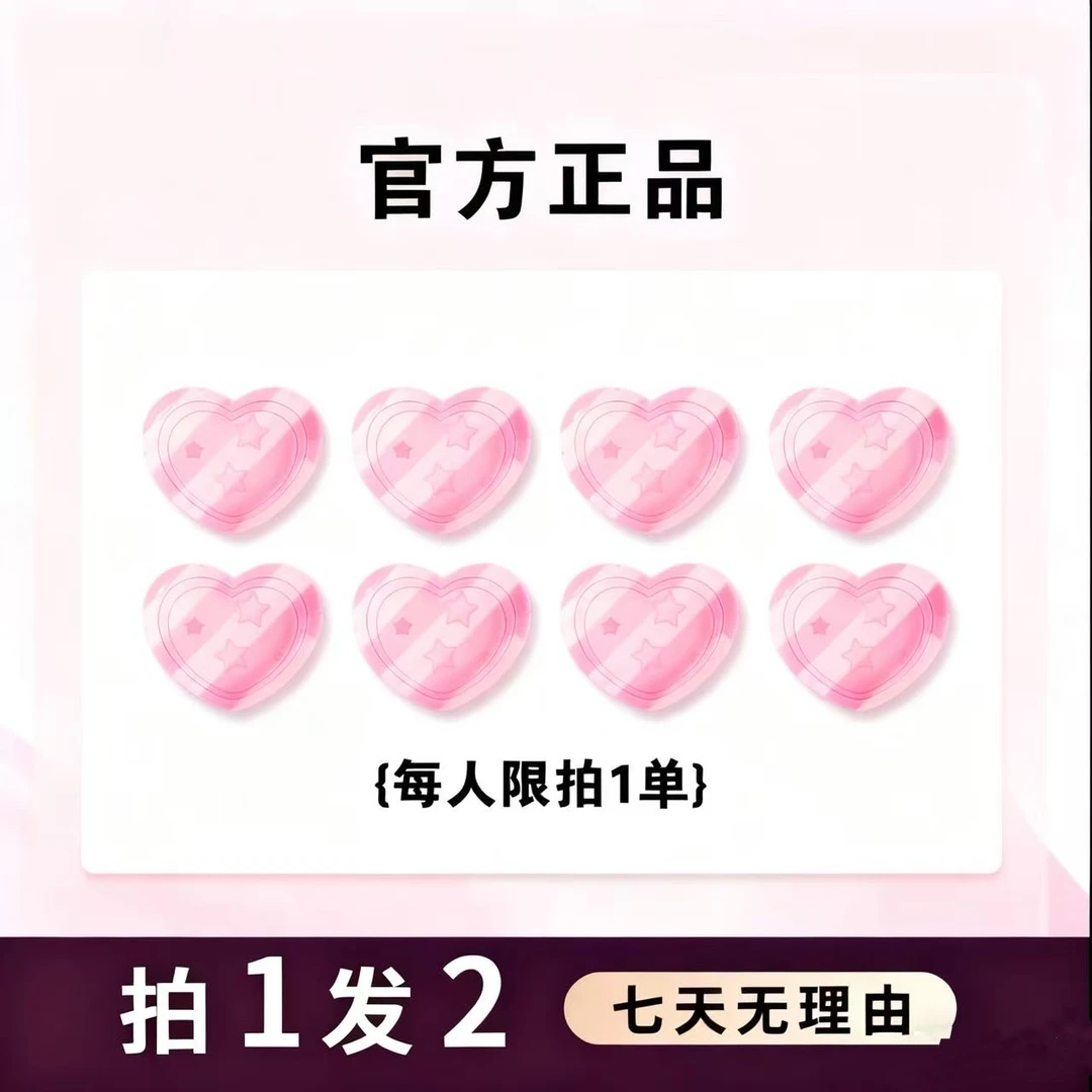 【官方正品】甄选12.0版 拍一发二