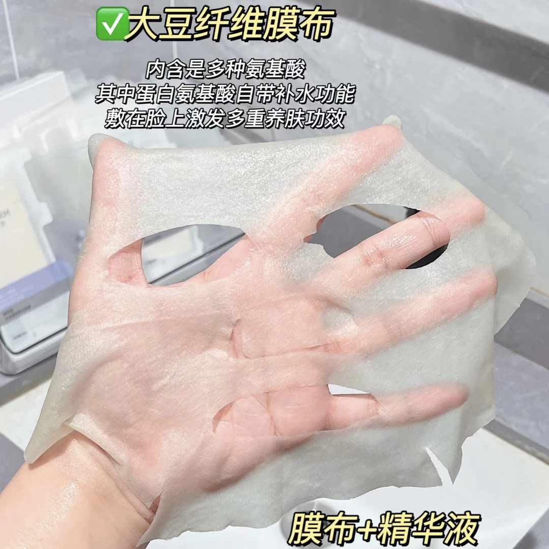 伊肤泉莱菲思水泌紧致鲜注面膜~效期25年11月左右