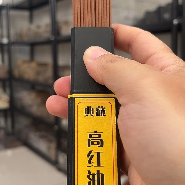线香线香50克高油降真香