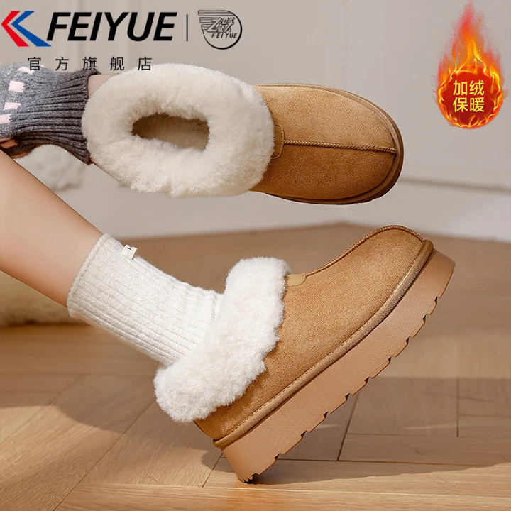 feiyue/飞跃雪地靴女款2025年新款冬季加绒加厚一脚蹬毛毛鞋棉鞋