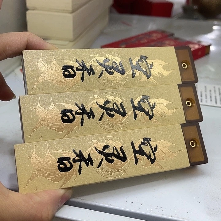 线香福利待遇多多哦哦哦哦