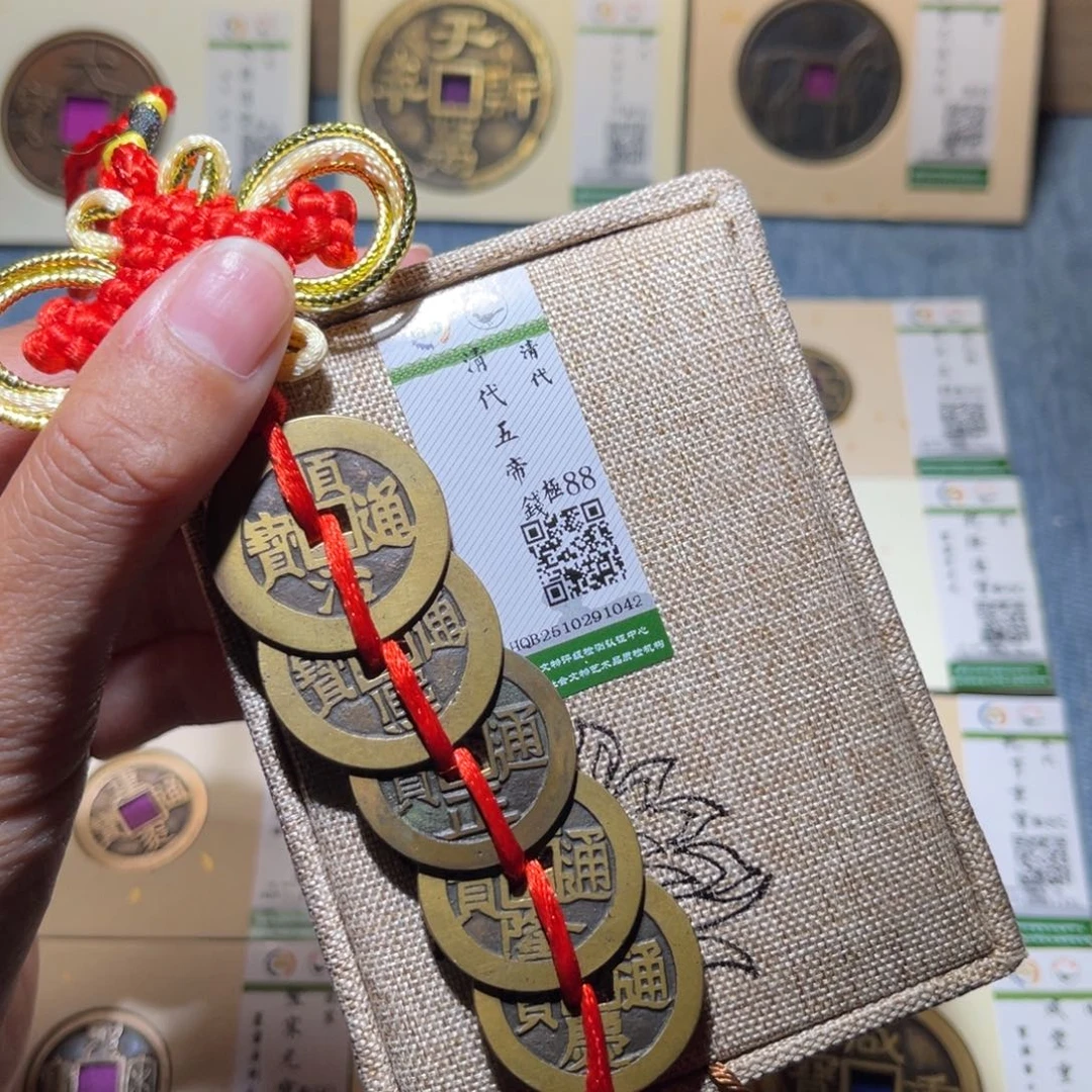 铜隆兴收藏兰兰五帝1042