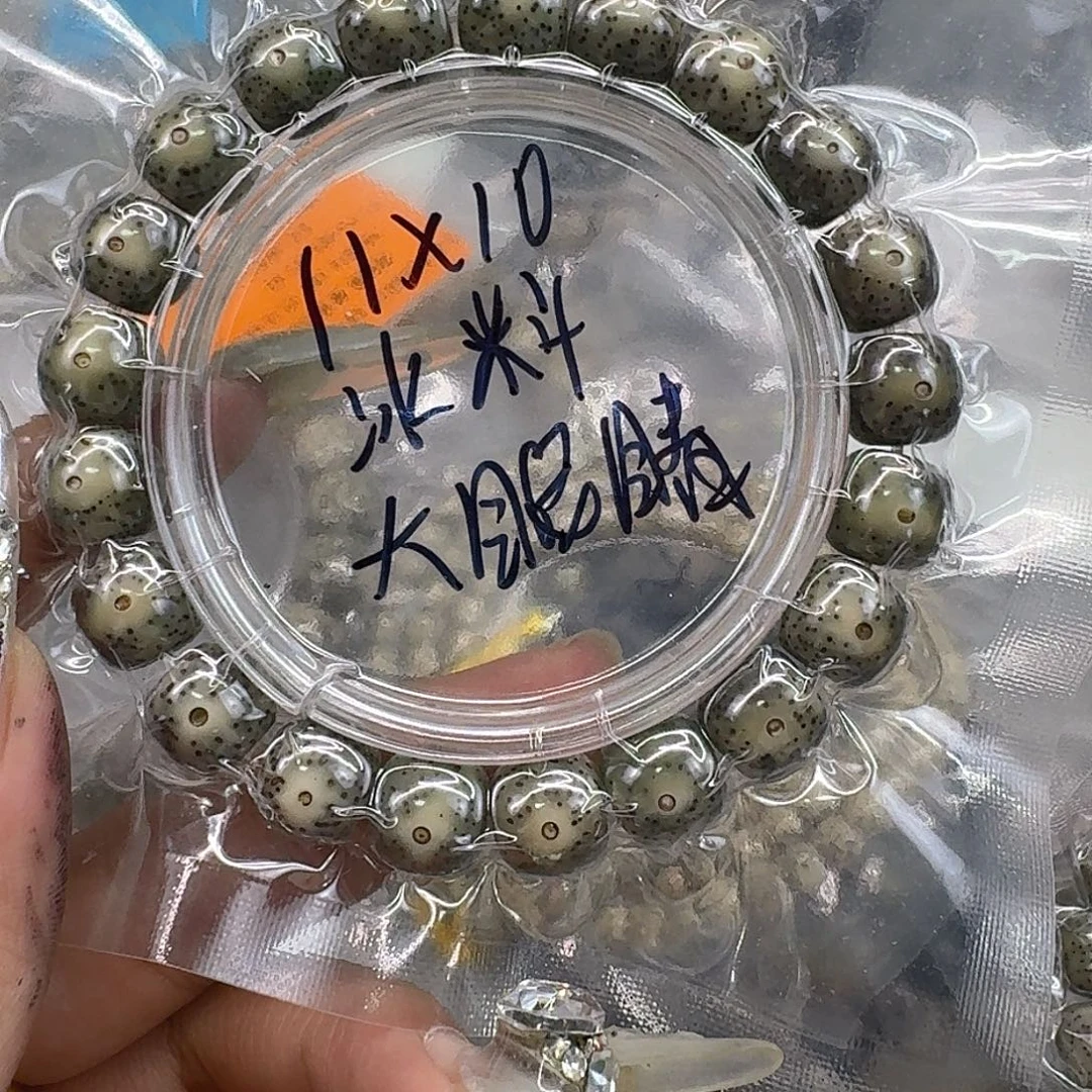 手串星月菩提213快乐星月菩提11