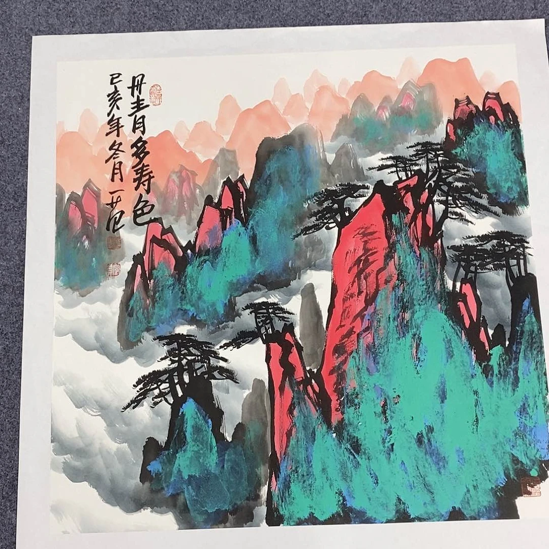 一二三四五六七八