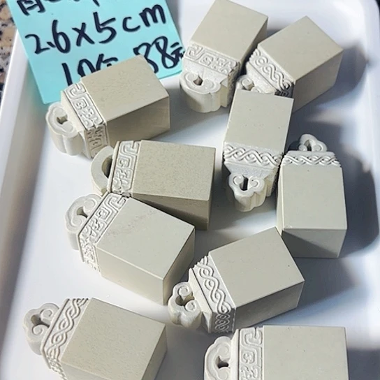 青田石印石青田新矿白果2.6-2.6-5.1公分，10个88元