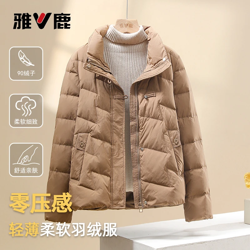雅鹿2025秋冬新款羽绒服女短款妈妈中老年小个子纯色显瘦百搭外套