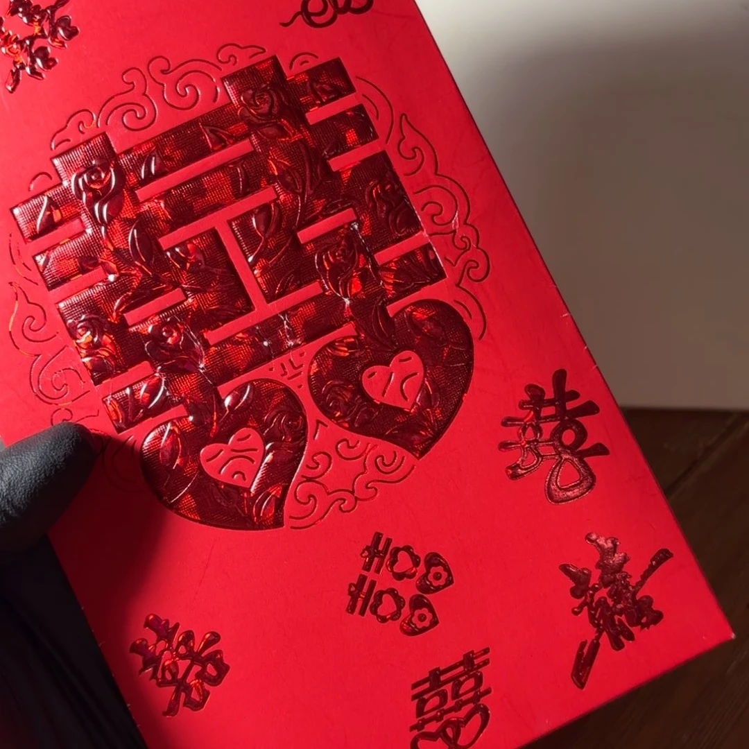 外币一堆红包一起出售