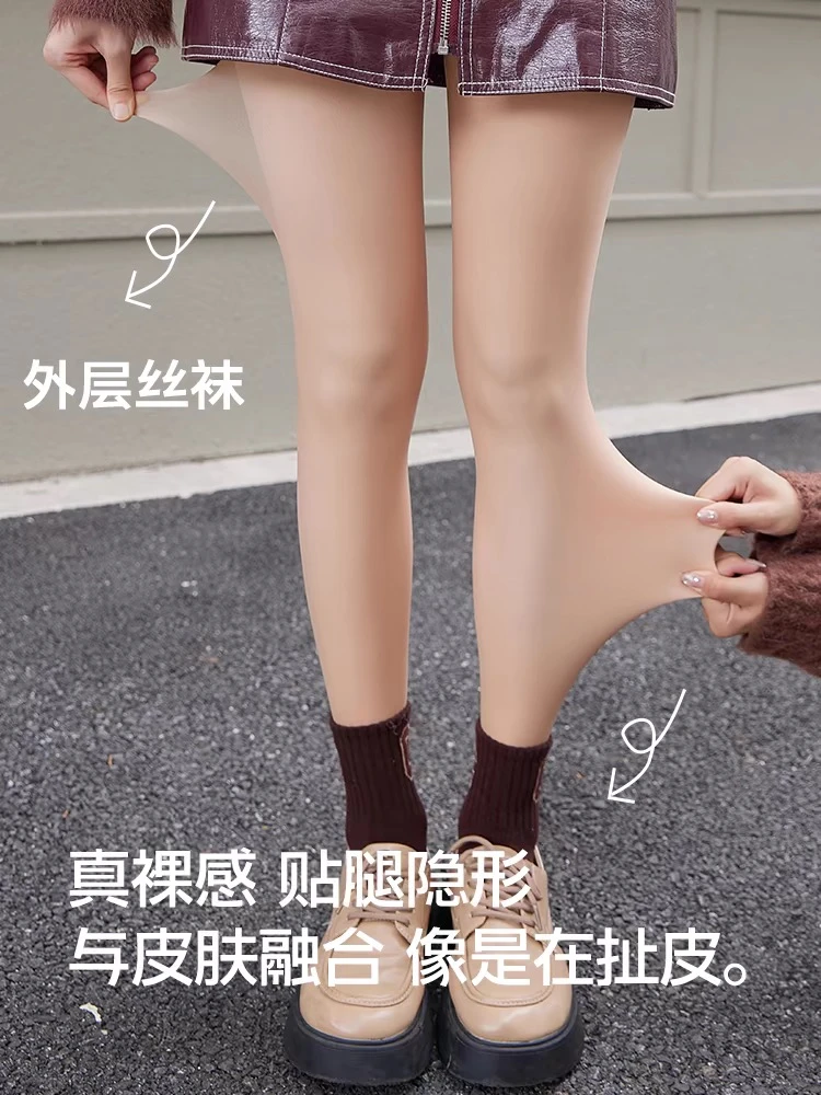 【上新200克0感双层光腿神器】秋冬保暖磨毛裸感美腿防勾丝连裤袜