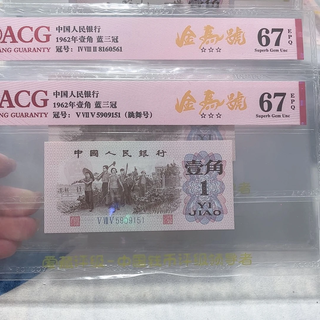 8160561/5909151。。。。