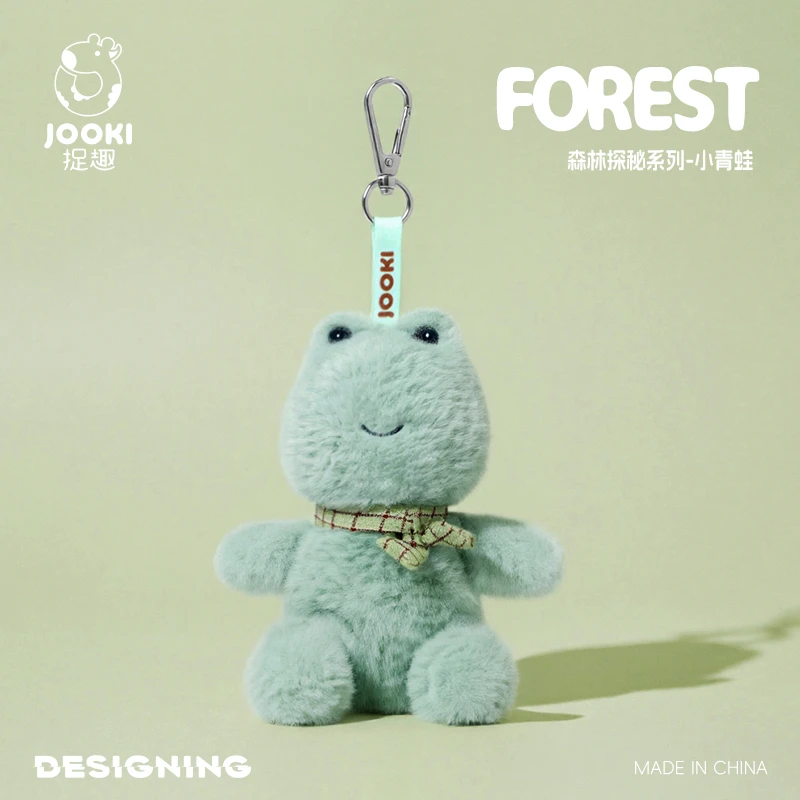 【生日礼物】森林探秘系列钥匙链青蛙毛绒玩具挂件