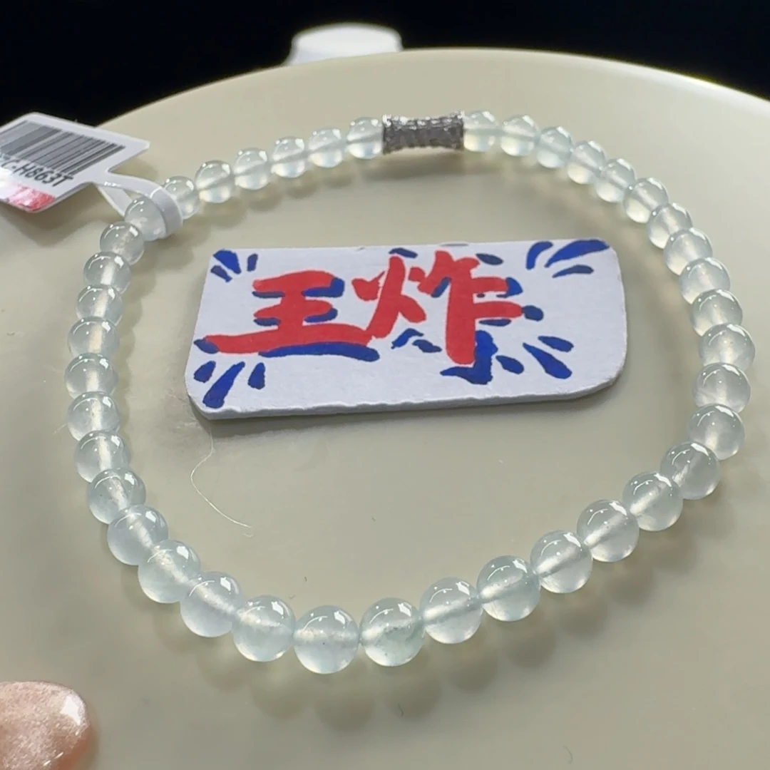 未镶嵌手链翡翠高冰白月光单圈卡4.2mm