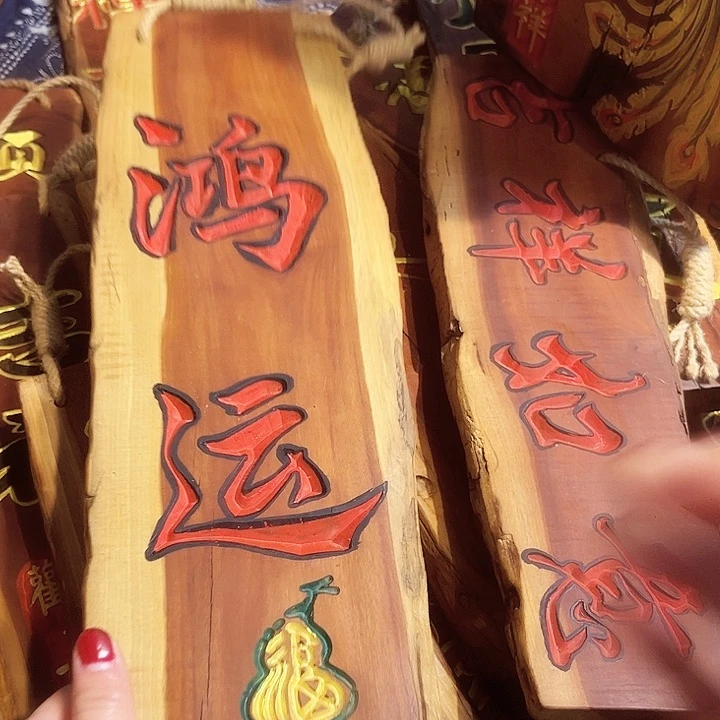 紫檀木类端景台石**院