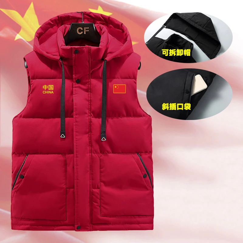 男女新款加厚运动马甲秋冬中国队China连帽坎肩工装马甲背心外套