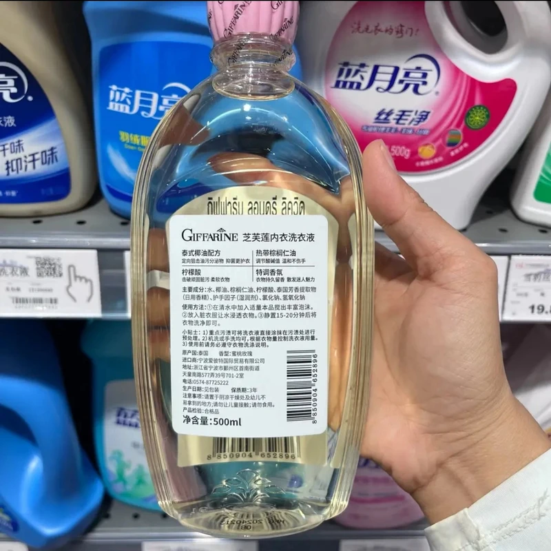 超市超火的芝芙莲内衣洗衣液内裤清洗液抑菌持久