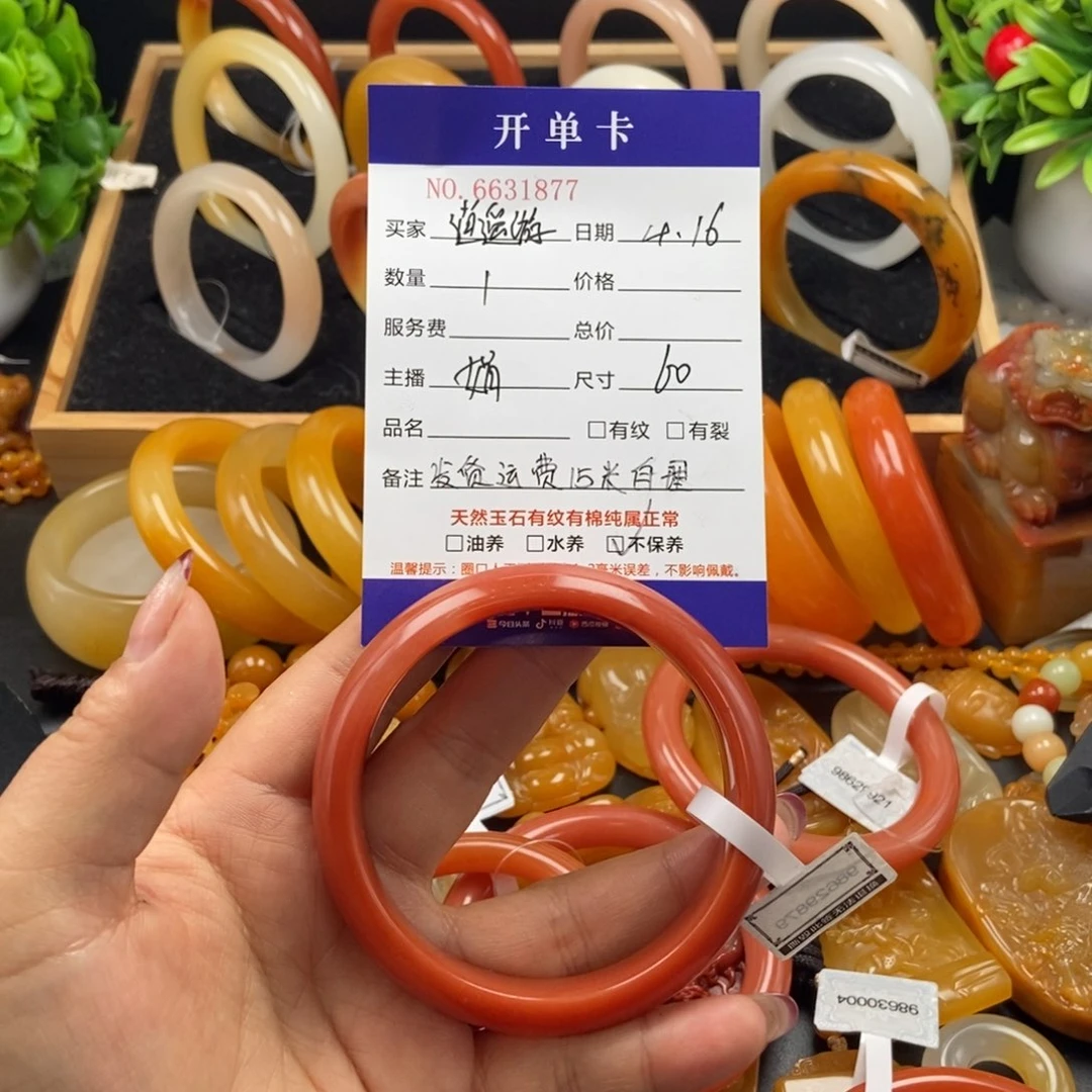 石英质玉（黄龙玉）未镶嵌手镯逍*游31877
