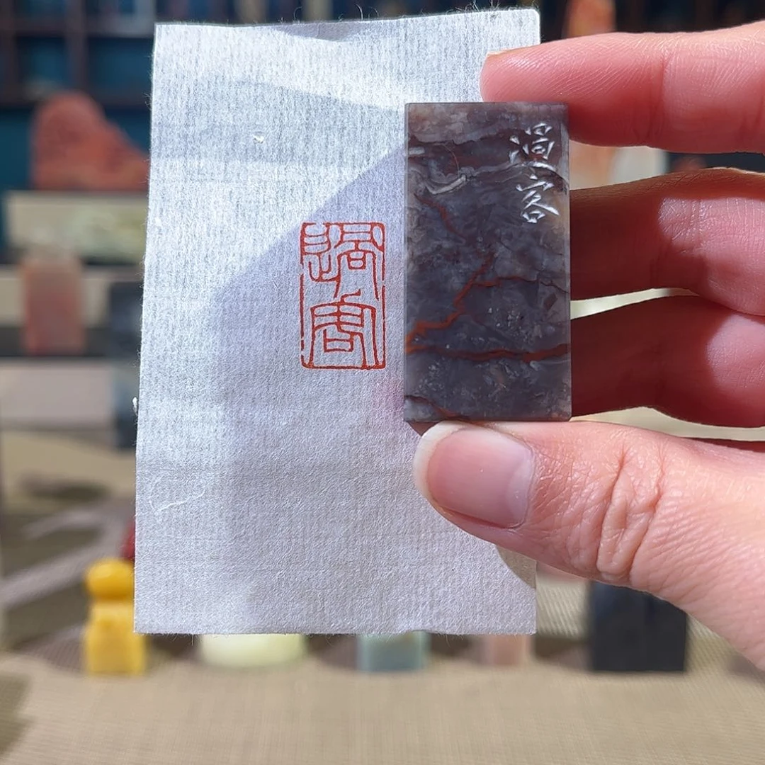 昌化石印石印章印石1111