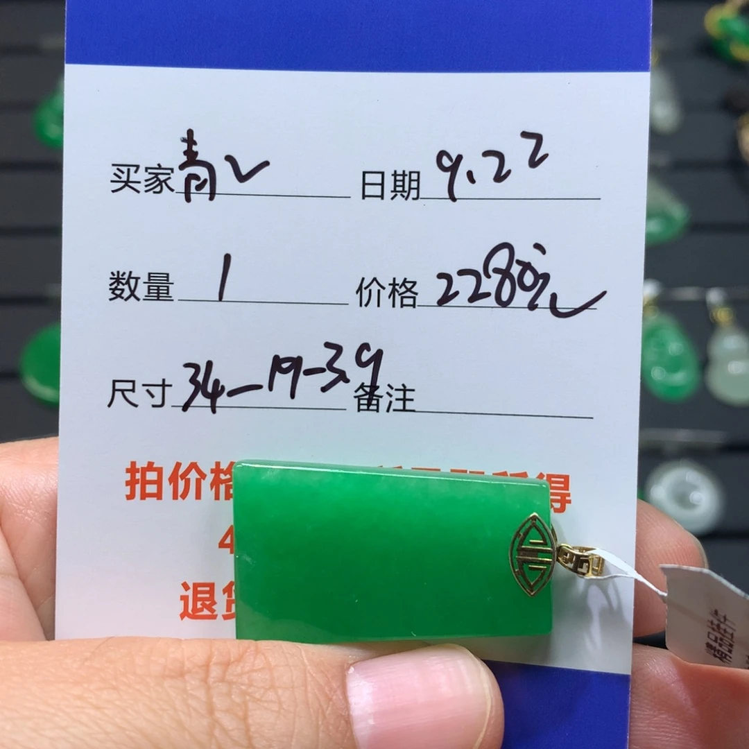 青***義无事牌675676787890