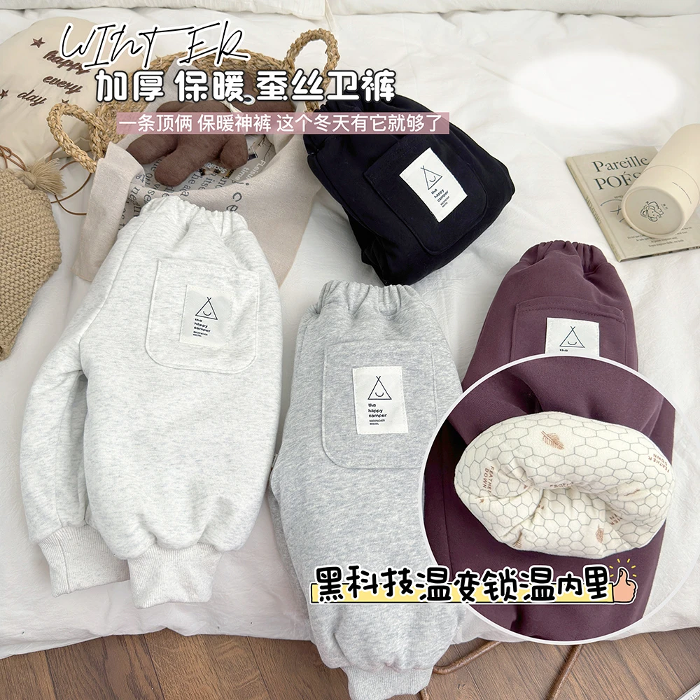 【A类亏米福利】680克四层夹棉羊毛蚕丝儿童加厚温变棉裤一条过冬