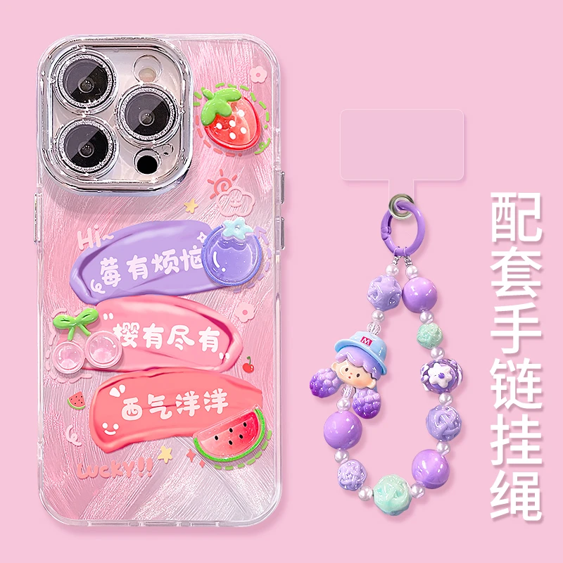 莓有烦恼数码好物适用苹果15精孔羽纱纹618好物手机壳