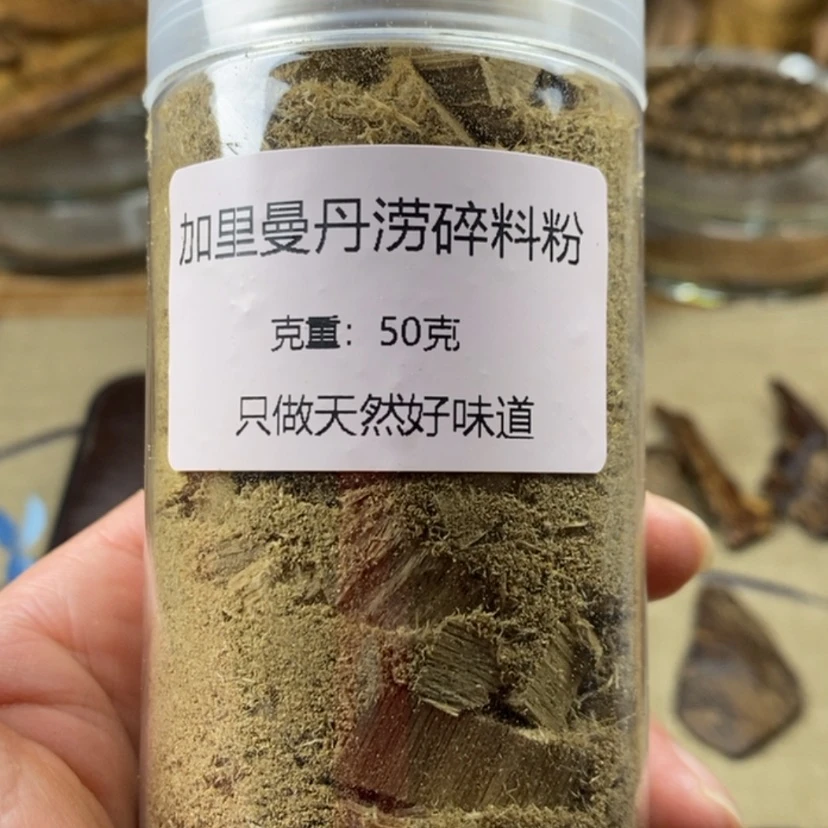 【闪购商品】沉香沉香碎屑加里曼丹50克