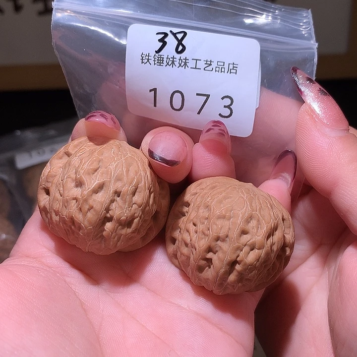 把件文玩核桃铁锤38