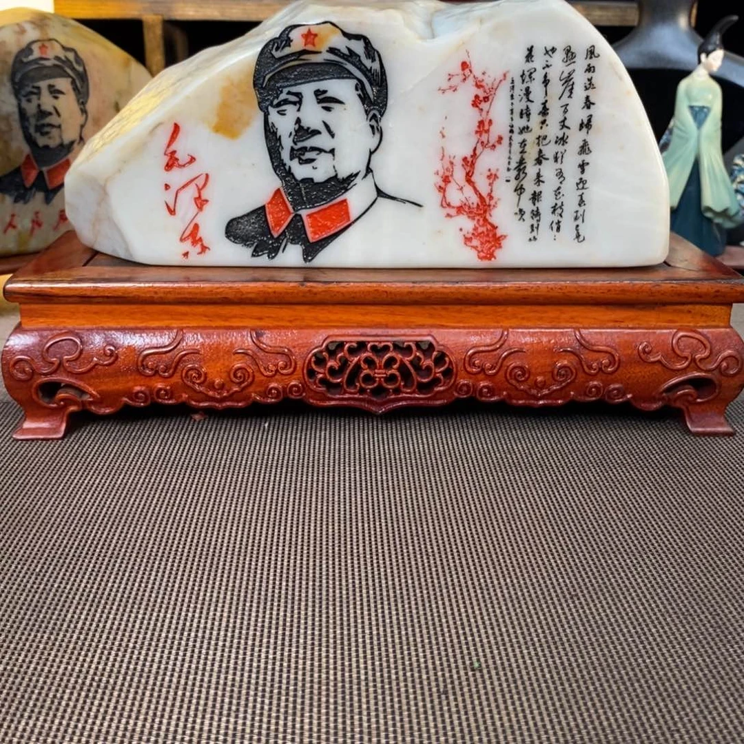 陶瓷新疆戈壁滩金丝彩玉石