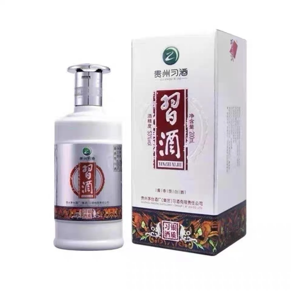 习酒银质品鉴200ml（2020年）53度贵州酱香型白酒51-60度