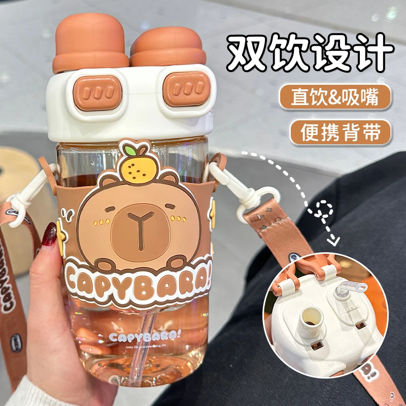 儿童水杯卡皮巴拉大容量吸管杯双饮口学生上学专用夏天水杯儿童