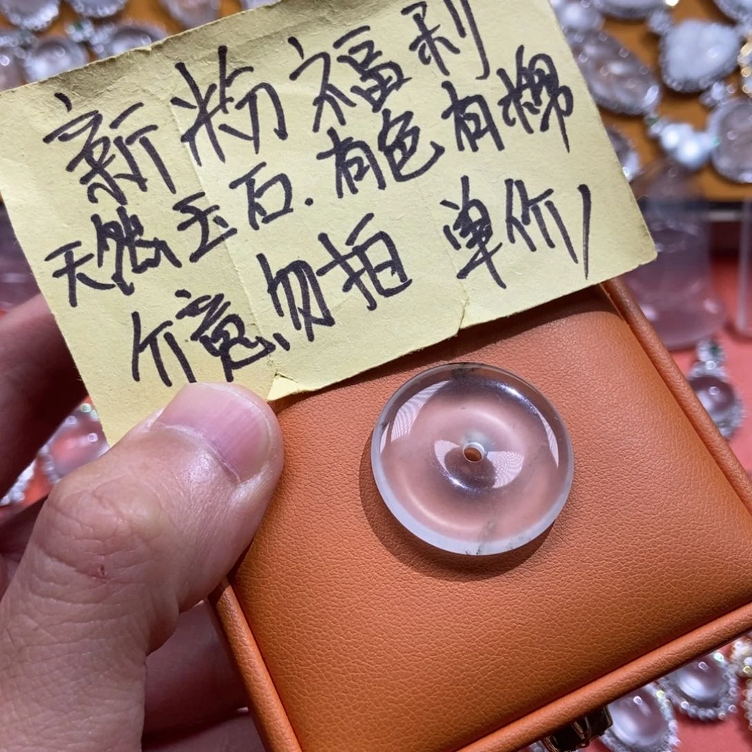 石英质玉未镶嵌颈饰