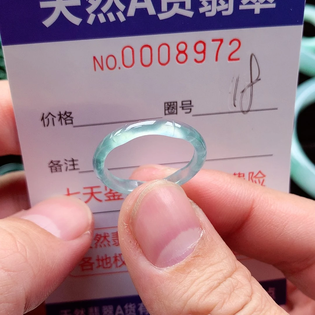 【闪购商品】翡翠戒指未镶嵌天然