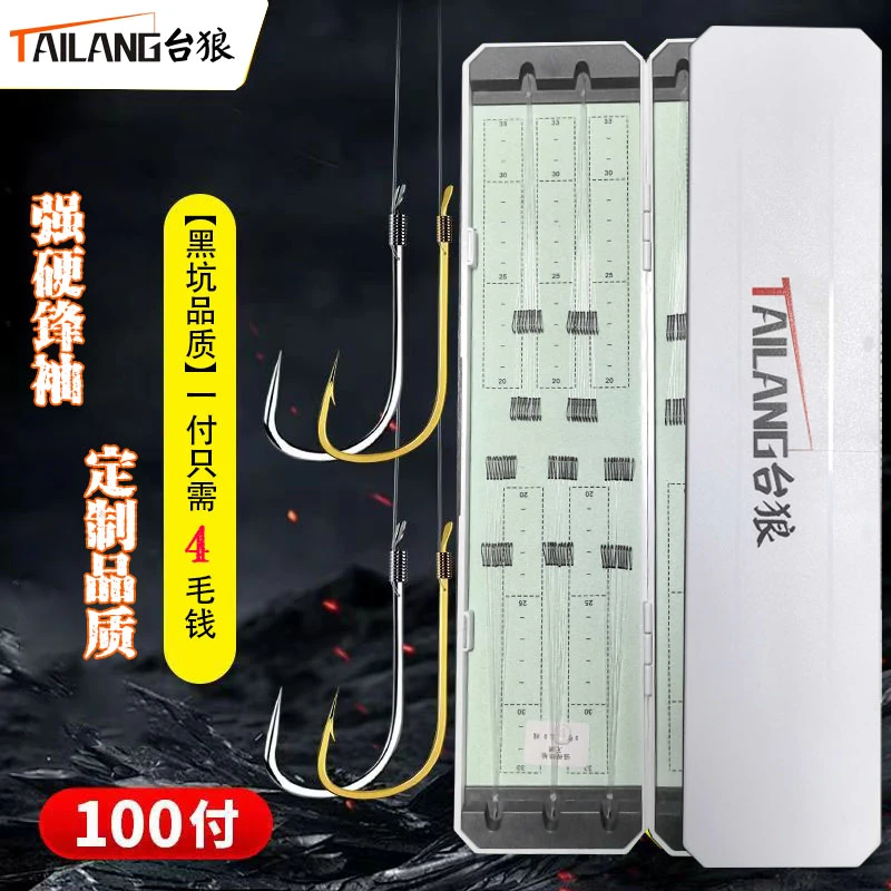 【高端100付】强硬锋袖鱼钩金袖正品绑好子线双钩30cm/45cm对折可选