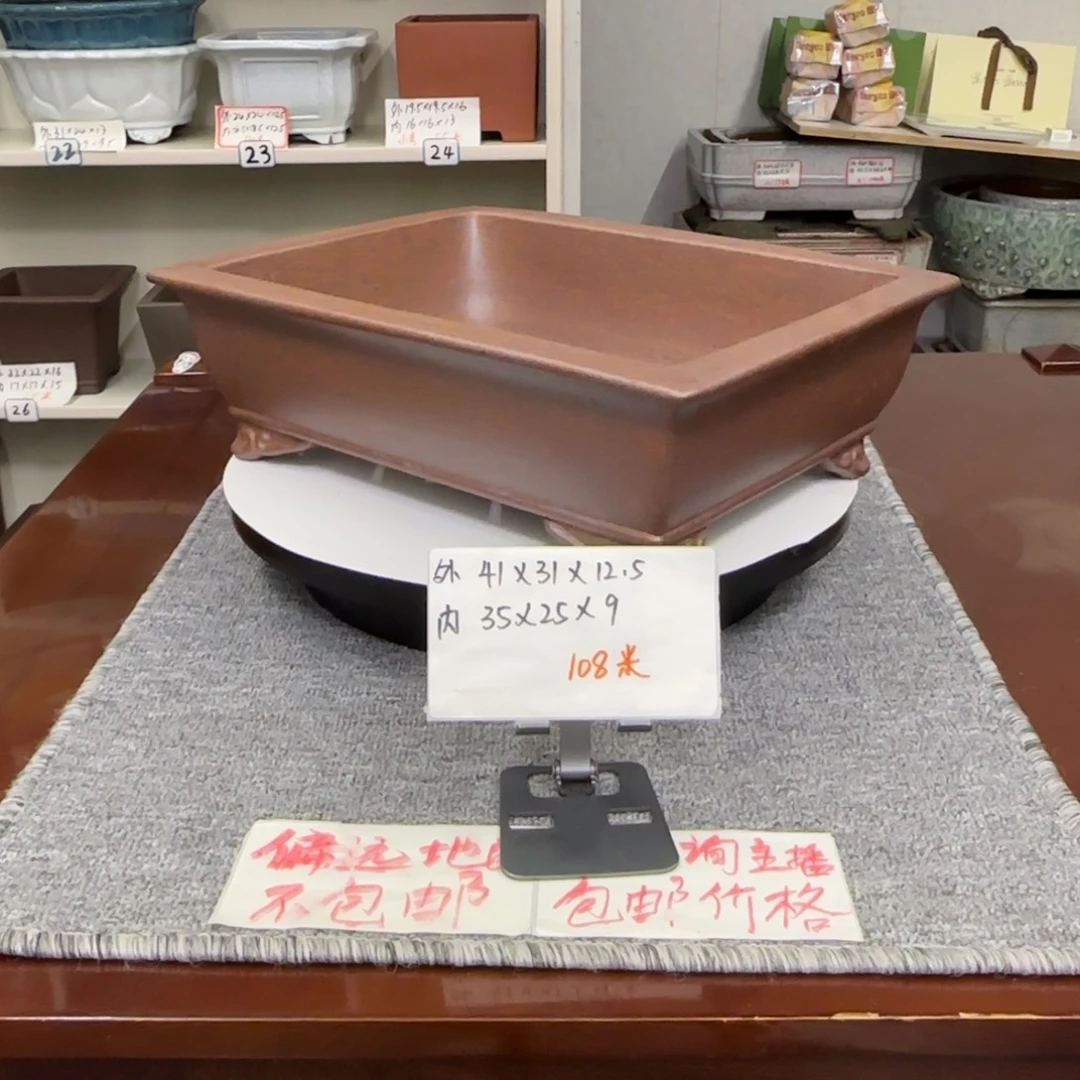 盆友居紫砂花盆直播间
