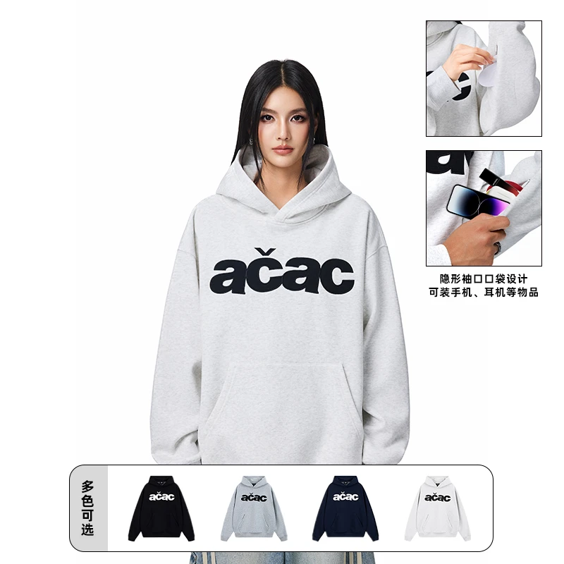 【宋松专属】潮牌简约贴布刺绣连帽卫衣美式新款百搭套头外套