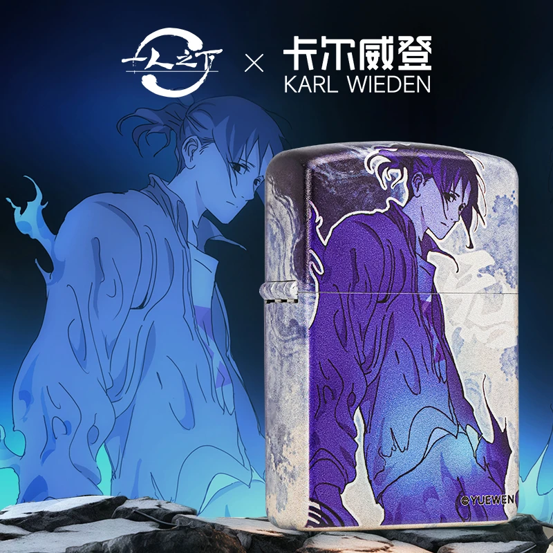 卡尔威登KW【张楚岚】一人之下联名套壳打火机收藏送礼煤油盔甲机