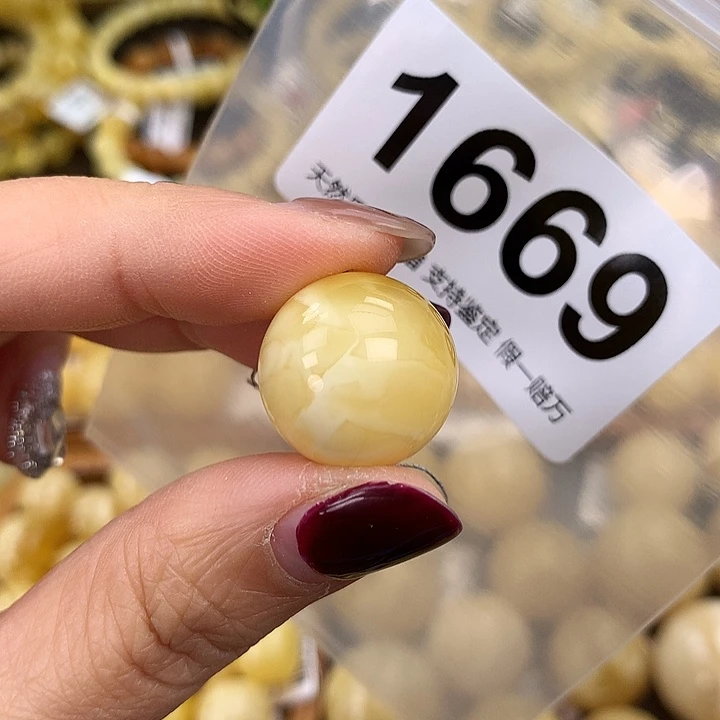 蜜蜡未镶嵌珠宝奇石18.4