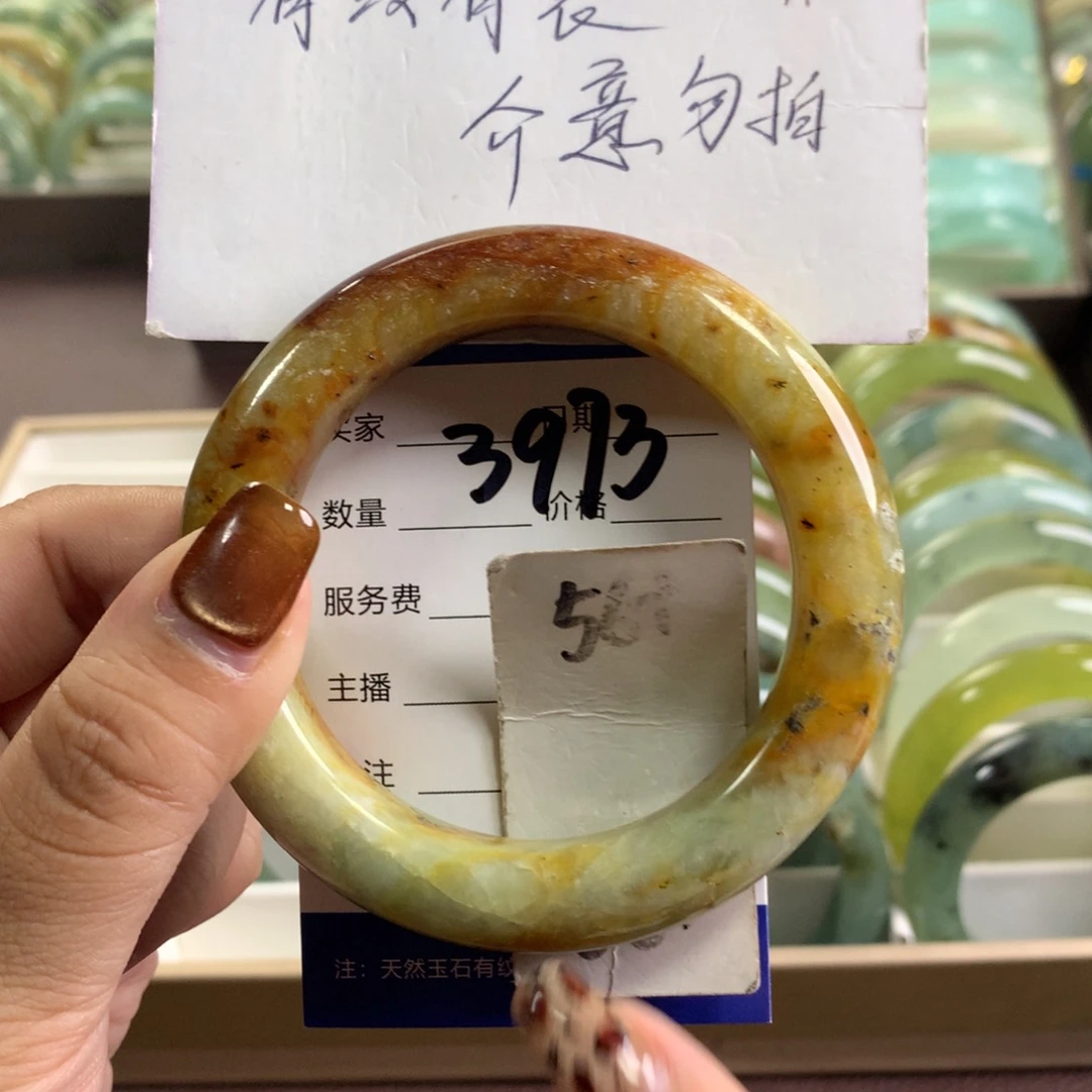 未镶嵌蛇纹石玉手镯3973
