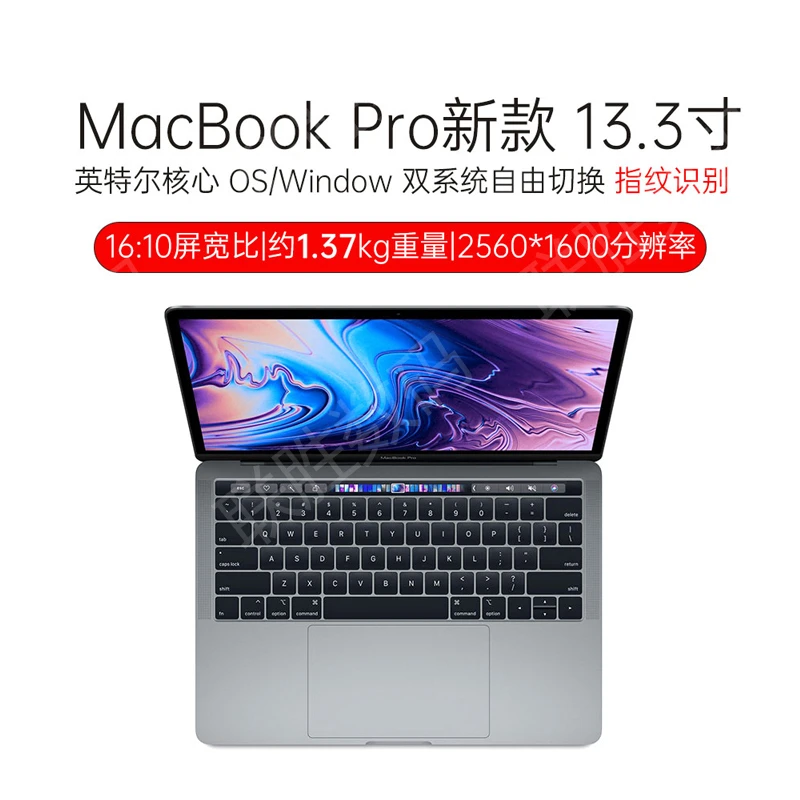 95新 Apple/苹果 13.3寸MacBook Pro设计笔记本触控条指纹电脑-w