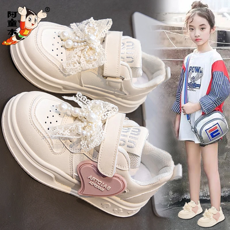 阿童木女童鞋子2025新款秋季儿童珍珠公主小白鞋女孩休闲运动板鞋