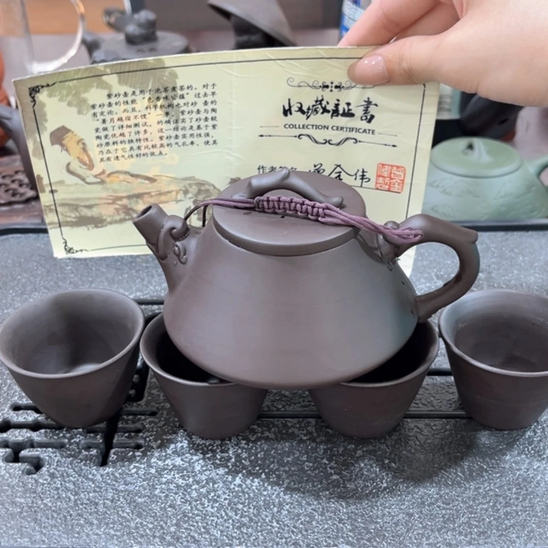 【闪购商品】茶杯紫砂