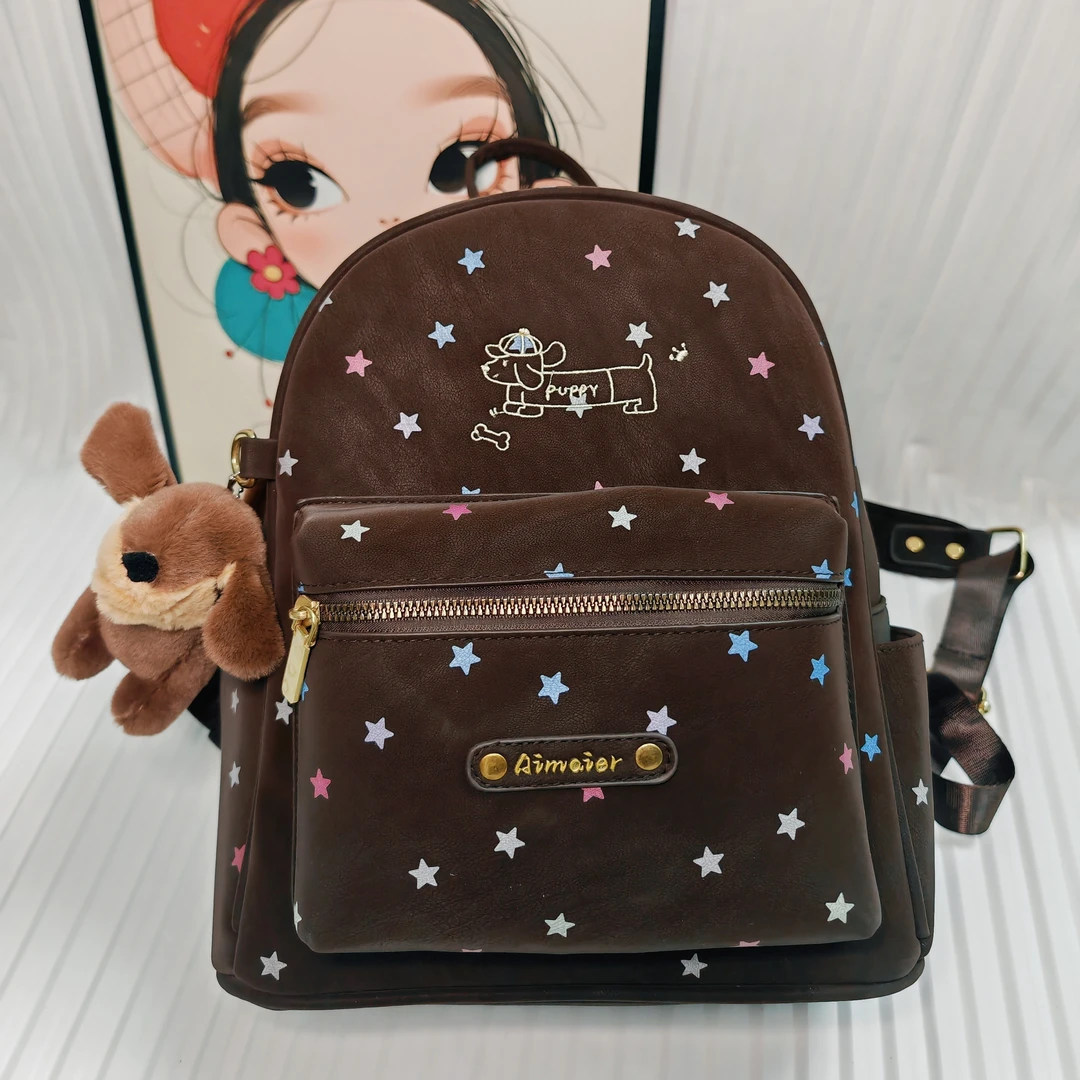 可爱彩色星星狗大容量少女秋冬百搭通勤双肩包