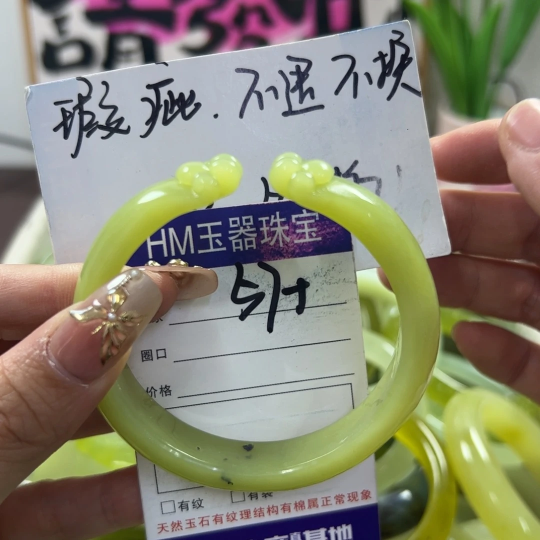 蛇纹石玉手镯未镶嵌137
