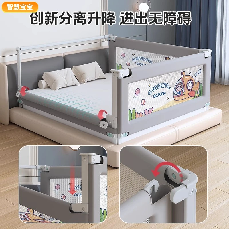 床围栏婴儿床边护栏防摔防护栏杆宝宝升降一面床栏无缝围栏床围