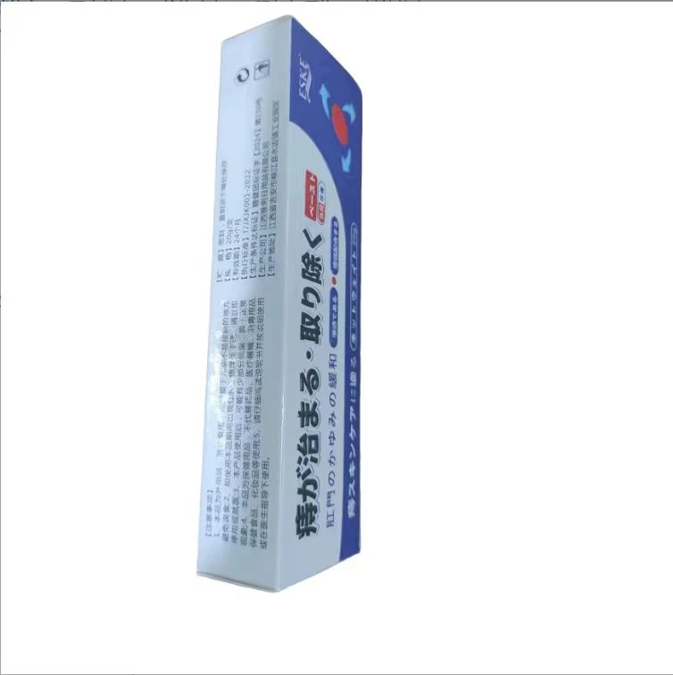 【到手2盒】痔膏..